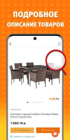 Mile.by для Android — скриншот 3
