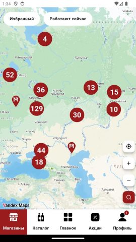 Millstream Wines для Android — скриншот 2