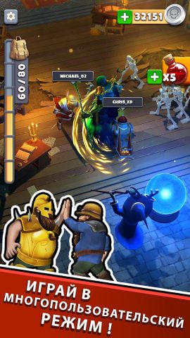 Mine & Slash для Android — скриншот 2