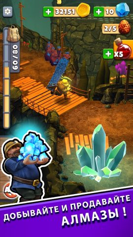 Mine & Slash для Android — скриншот 3