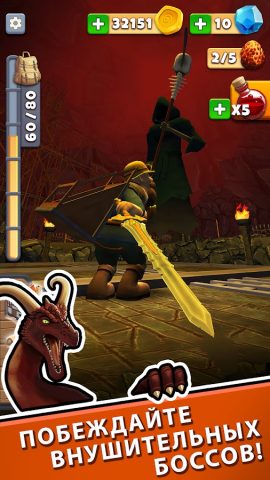 Mine & Slash для Android — скриншот 5