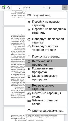 Mini PDF Reader мини читалка для Android — скриншот 3