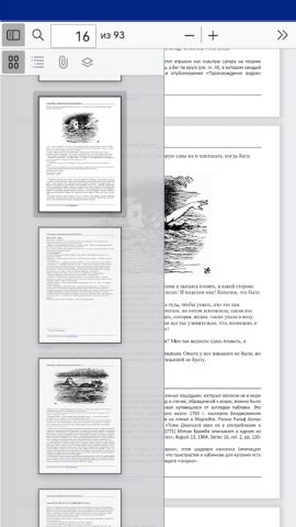 Mini PDF Reader мини читалка для Android — скриншот 4
