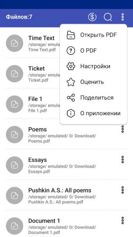 Mini PDF Reader мини читалка для Android — скриншот 5