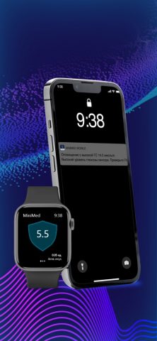 MiniMed™ Mobile для iOS — скриншот 2