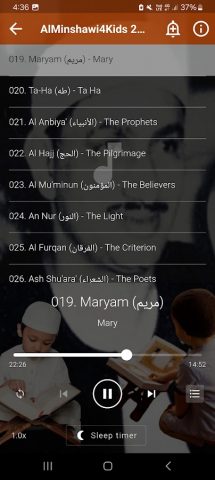 Minshawi With Children Quran для Android — скриншот 2