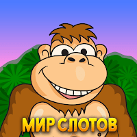 Мир слотов. Игровые автоматы для Android
