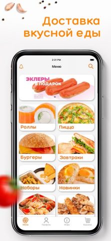 Mister Cook для iOS — скриншот 1