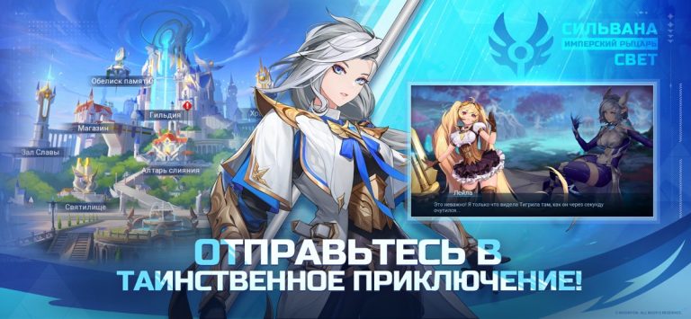 Mobile Legends: Adventure для iOS — скриншот 2
