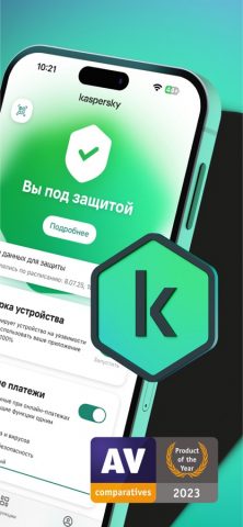 Mobile Security by Kaspersky для iOS — скриншот 2