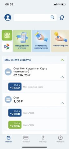 Мои Деньги Online для Android — скриншот 1