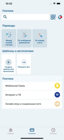 Мои деньги Online для iOS — скриншот 3