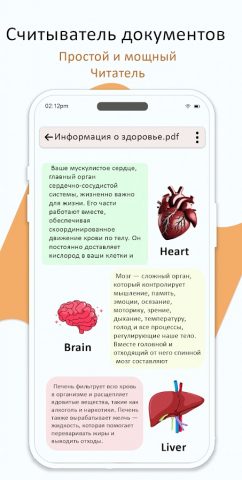 Мои файлы для Android — скриншот 4