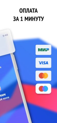 Мои налоги ФЛ, ИП — налог РФ — скриншот 2