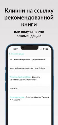 Мой Каталог для iOS — скриншот 3