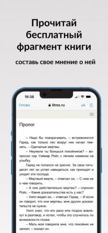 Мой Каталог для iOS — скриншот 5