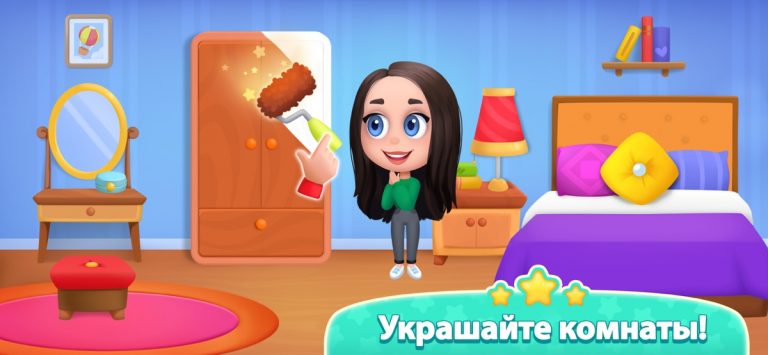 Мой Отель Игры Интерьер Дизайн для iOS — скриншот 3