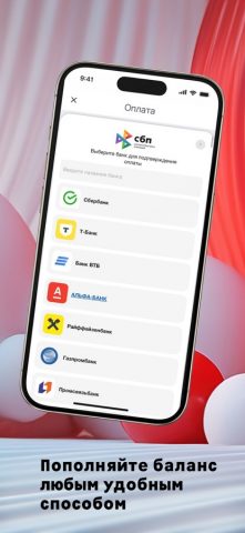 Мой-ЦД для iOS — скриншот 3