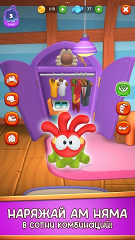 Мой Виртуальный Питомец Ам Ням для Android — скриншот 4