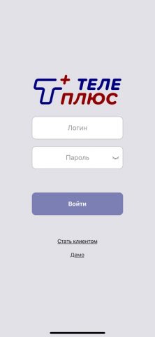 Мой двор Теле-Плюс для iOS — скриншот 1