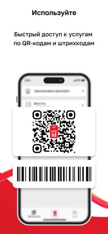 Мой id для iOS — скриншот 5