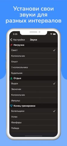 PureHIIT для iOS — скриншот 4