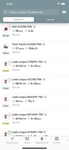 Мониторинг транспорта для iOS — скриншот 2