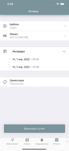 Мониторинг транспорта для iOS — скриншот 3