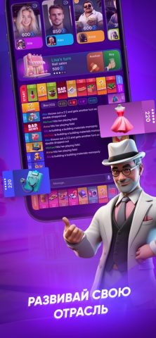 MonoMatch для iOS — скриншот 2