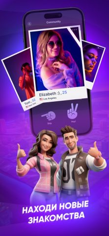 MonoMatch для iOS — скриншот 3