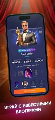 MonoMatch для iOS — скриншот 4