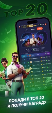 MonoMatch для iOS — скриншот 5