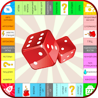 Монополист для Android