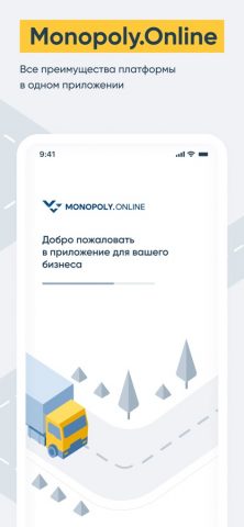 Monopoly.Online — скриншот 1