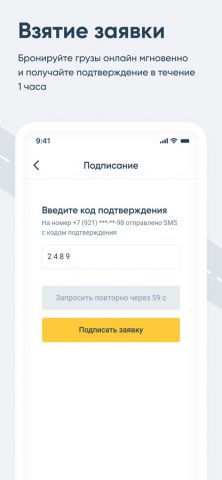 Monopoly.Online — скриншот 3