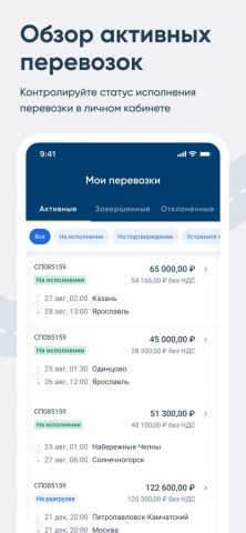 Monopoly.Online — скриншот 4