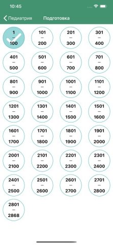 Московский Врач (МедикТест) для iOS — скриншот 2