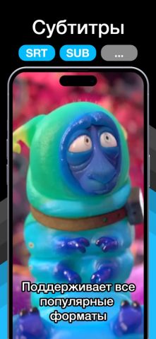 Movie Player – Фильмы и Видео для iOS — скриншот 3