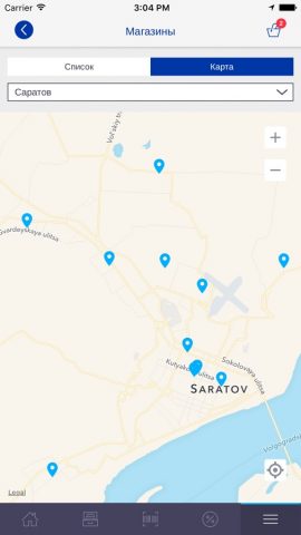 Моя книга для iOS — скриншот 4