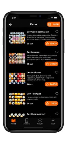 Мр. Салмон — доставка еды для iOS — скриншот 2
