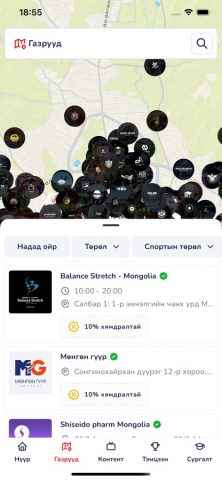 Msports для iOS — скриншот 2