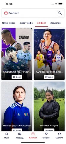 Msports для iOS — скриншот 3