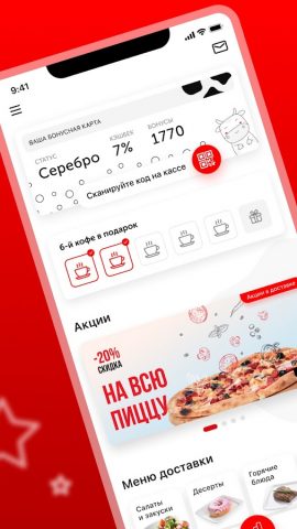 Му-Му для Android — скриншот 1