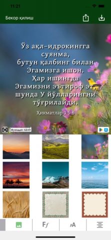 Муқаддас Китоб Muqaddas Kitob для iOS — скриншот 3