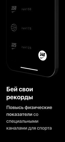 Mubert: AI Music Streaming для iOS — скриншот 5
