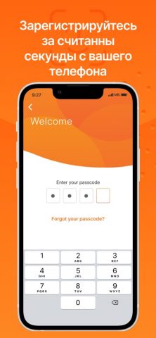 MuchBetter для iOS — скриншот 1