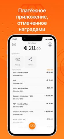 MuchBetter для iOS — скриншот 2