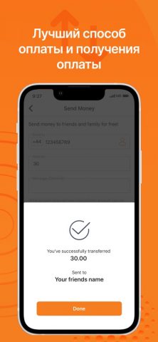 MuchBetter для iOS — скриншот 4