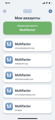 Multifactor для iOS — скриншот 3