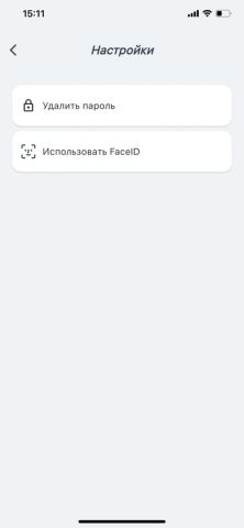 Multifactor для iOS — скриншот 5